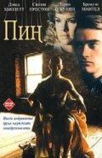 Pin (movie 1988)