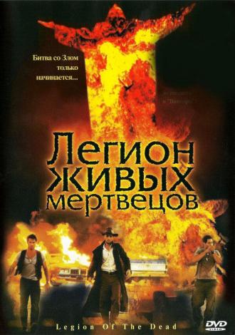 Legion of the Dead (movie 2001)