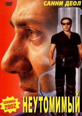 Indian (movie 2001)