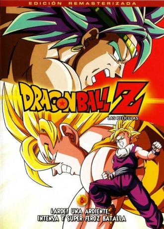 Dragon Ball Z: Broly – The Legendary Super Saiyan (movie 1993)