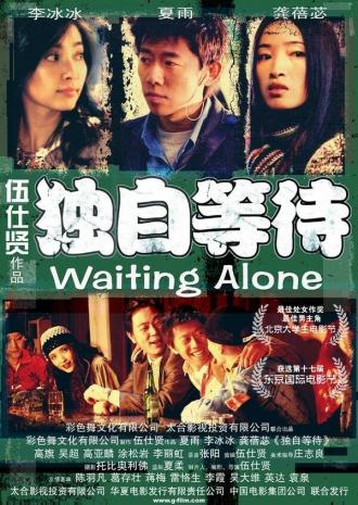 Waiting Alone (movie 2004)