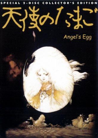 Angel's Egg (movie 1985)