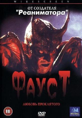 Faust: Love of the Damned (movie 2000)