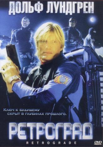 Retrograde (movie 2004)