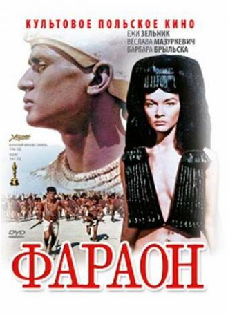 Pharaoh (movie 1965)