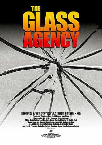 The Glass Agency (movie 1998)
