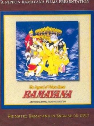 Ramayana: The Legend of Prince Rama (movie 1992)