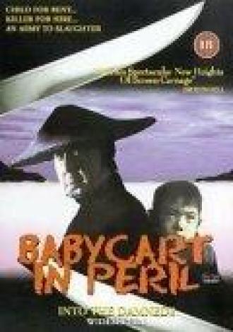 Lone Wolf and Cub: Baby Cart in Peril (movie 1972)