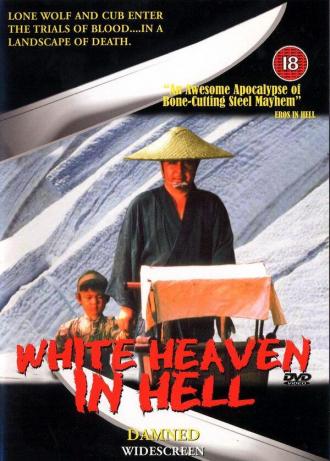 Lone Wolf and Cub: White Heaven in Hell (movie 1974)