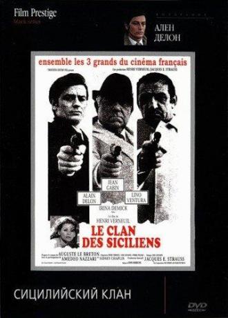 The Sicilian Clan (movie 1969)