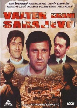 Walter Defends Sarajevo (movie 1972)