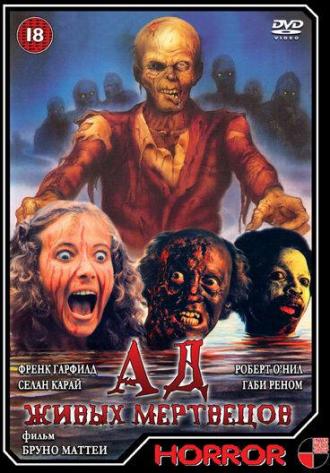 Night of the Zombies (movie 1980)
