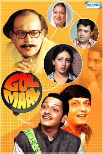 Gol Maal (movie 1979)