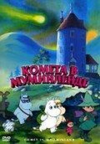 Comet in Moominland (movie 1992)