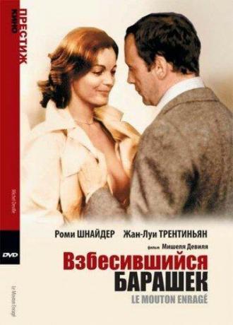 Love at the Top (movie 1974)