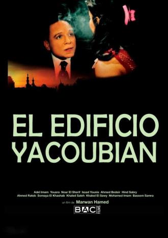 The Yacoubian Building (movie 2006)
