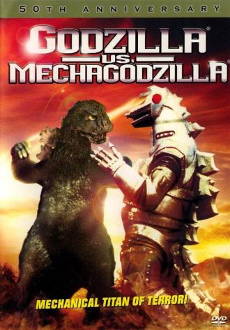 Godzilla vs. Mechagodzilla (movie 1974)