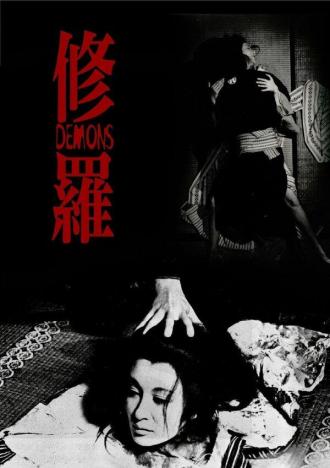 Demons (movie 1971)
