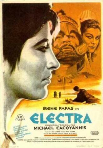 Electra (movie 1962)
