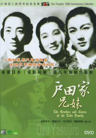 Brothers and Sisters of the Toda Family (movie 1941)
