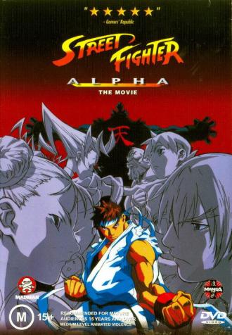 Street Fighter Alpha: The Movie (movie 1999)