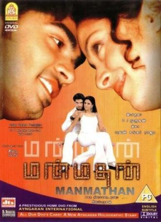 Manmadhan (movie 2004)