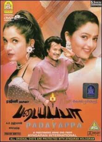 Padayappa (movie 1999)