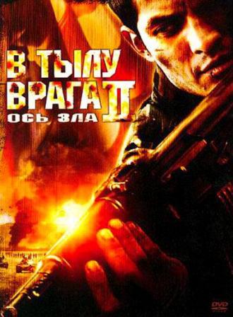 Behind Enemy Lines II: Axis of Evil (movie 2006)