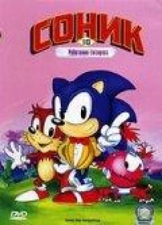 Adventures of Sonic the Hedgehog (tv-series 1993)