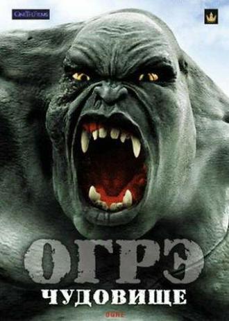 Ogre (movie 2008)