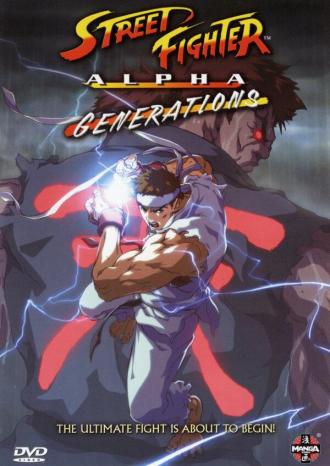 Street Fighter Alpha: Generations (movie 2005)