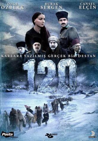 120 (movie 2008)