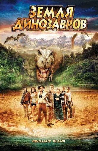 The Land That Time Forgot (movie 2009)