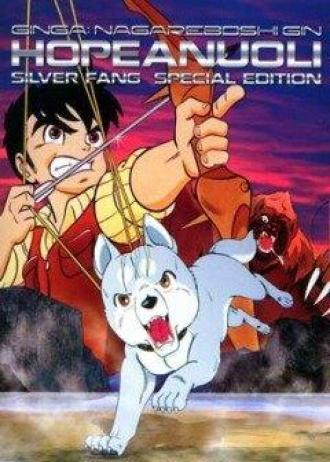 Silver Fang (tv-series 1986)
