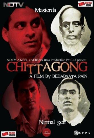 Chittagong (movie 2012)