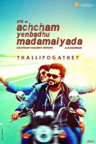 Achcham Yenbadhu Madamaiyada (movie 2016)