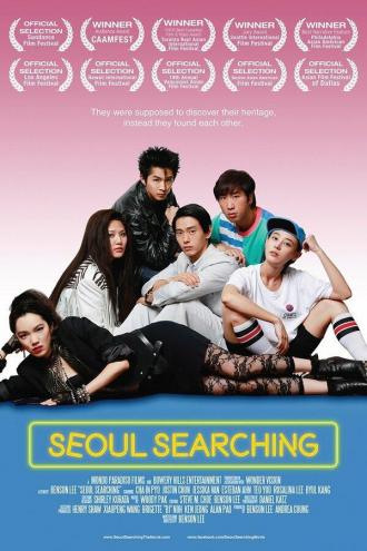 Seoul Searching (movie 2015)