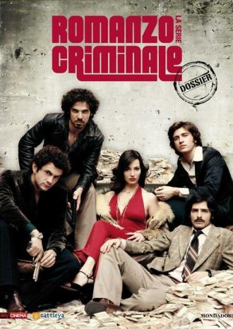 Romanzo Criminale (tv-series 2008)