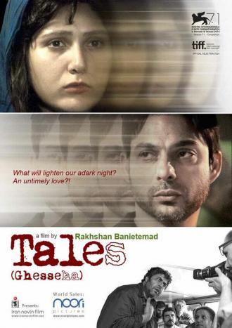 Tales (movie 2014)