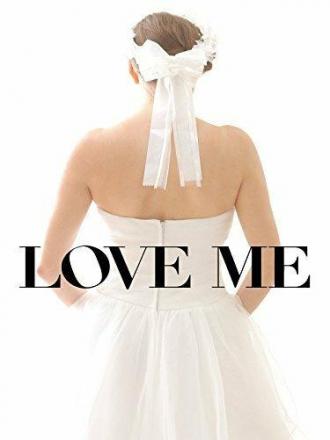 Love Me (movie 2014)