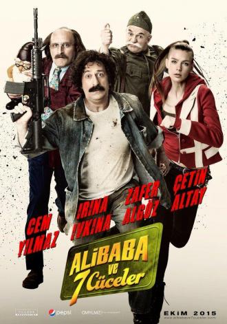 Ali Baba and the 7 Dwarfs (movie 2015)