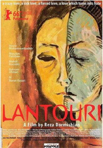 Lantouri (movie 2016)