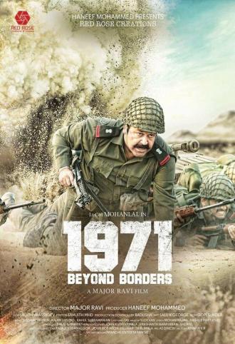 1971: Beyond Borders (movie 2017)