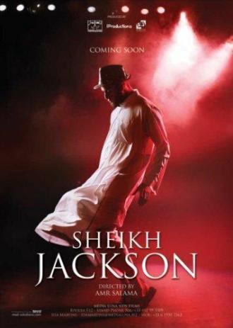 Sheikh Jackson (movie 2017)