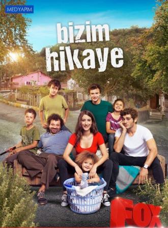 Our Story (tv-series 2017)