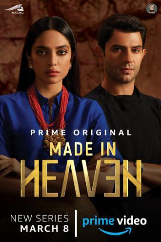 Made in Heaven (movie 2019)