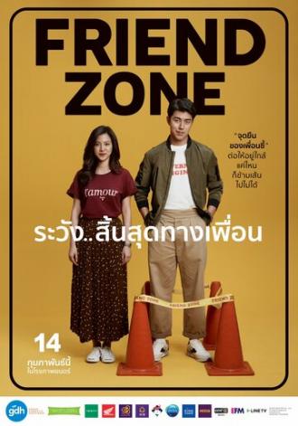 Friend Zone (movie 2019)
