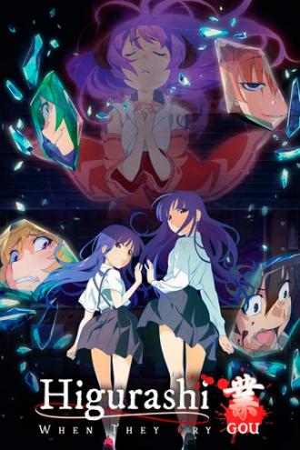 Higurashi: When They Cry - NEW (tv-series 2020)