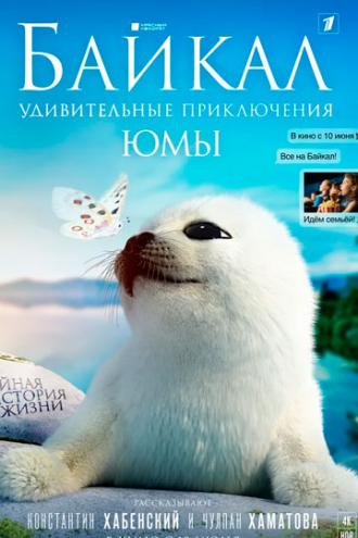 Baikal: The Heart of the World 3D (movie 2021)