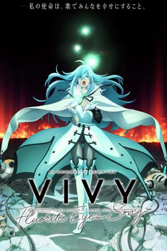 Vivy -Fluorite Eye's Song- (tv-series 2021)